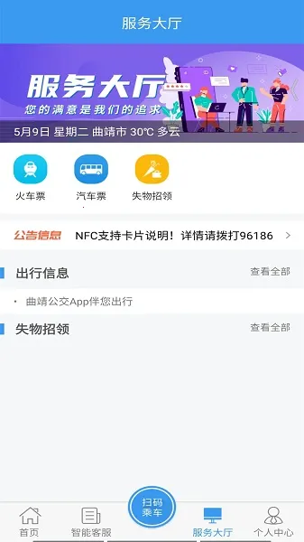 ����������׿���ֻ���v1.0.0 �ٷ������ͼ0