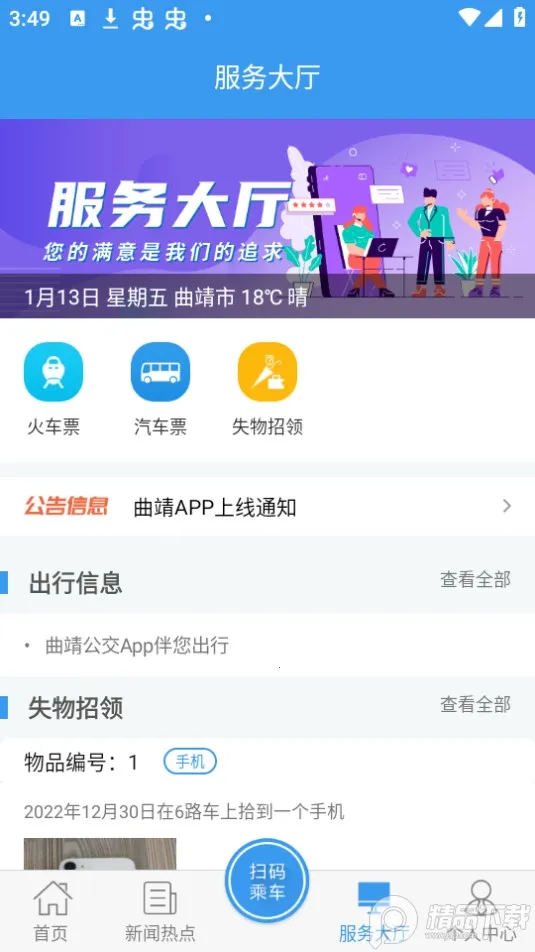 ����������׿���ֻ���v1.0.0 �ٷ������ͼ1