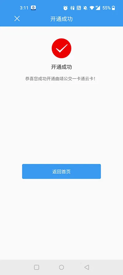 ����������׿���ֻ���