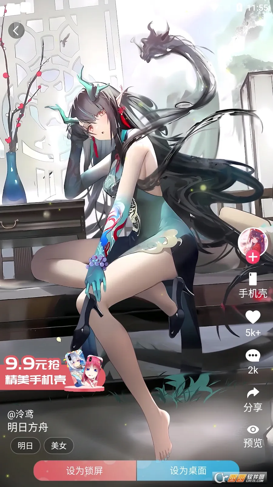 С���ֽ(�ֻ���ֽ����)v2.1.4 ��Ѱ��ͼ0