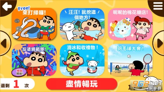 ����С��֮С���ִ���ս(����С������)v2.8.1 �ٷ������ͼ1