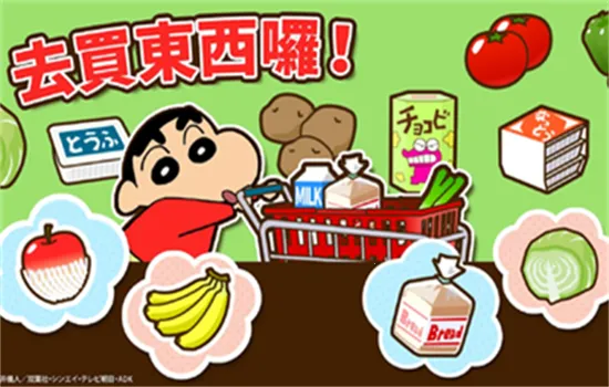 ����С��֮С���ִ���ս(����С������)v2.8.1 �ٷ������ͼ2