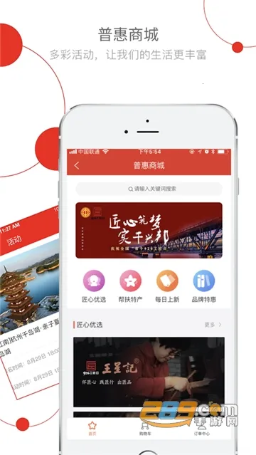 ����e��2026���ذ�װv3.1.6 ��Ѱ��ͼ2