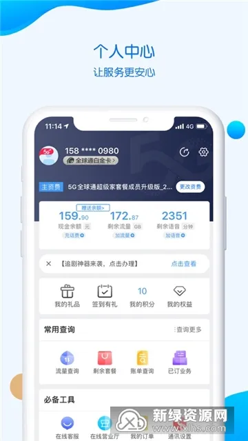 �й��ƶ�����(�ƶ�ҵ�������)