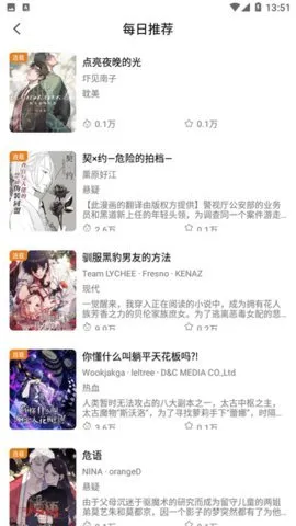 ��Ȥ����(�����Ķ�����)v1.8.3 ��Ѱ��ͼ0