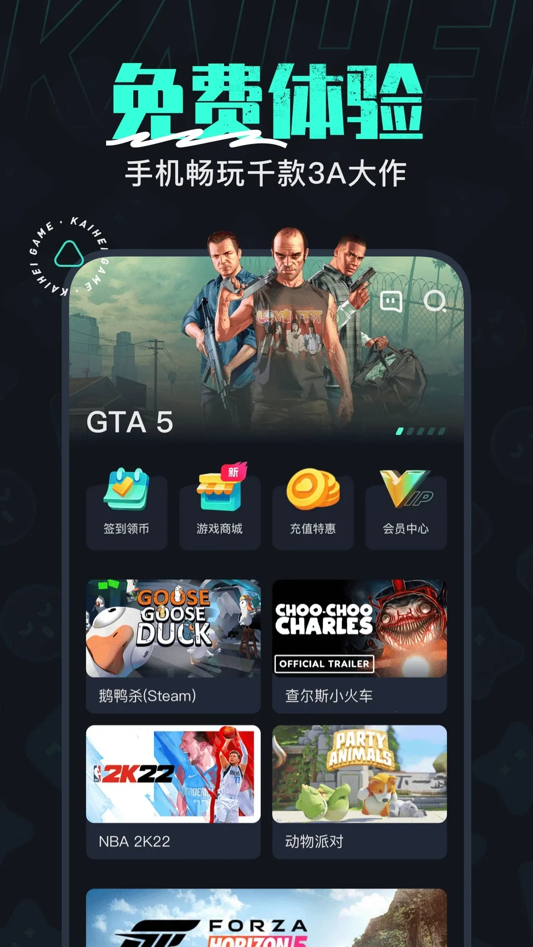 �����Ƶ���2026���°汾v2.5.2 �ֻ����ͼ1