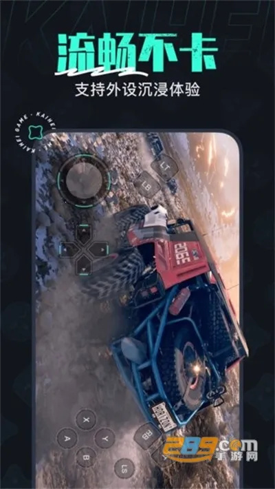 �����Ƶ���2026���°汾v2.5.2 �ֻ����ͼ2