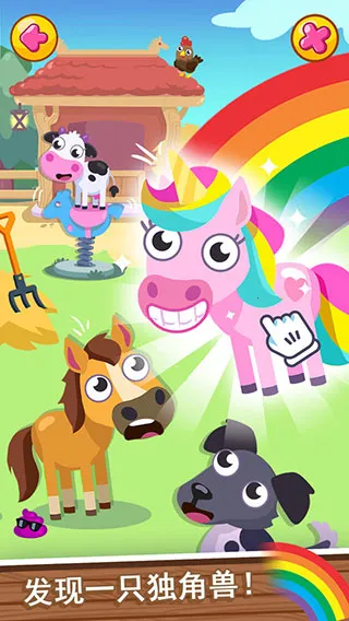 �ҵ��λ�ũ�������ֻ���