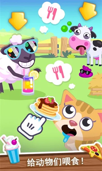 �ҵ��λ�ũ�������ֻ���v1.0.9 �ֻ����ͼ1