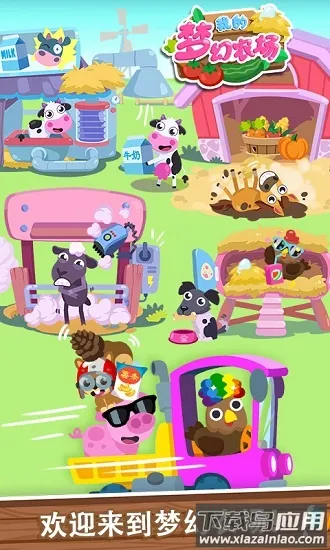 �ҵ��λ�ũ�������ֻ���v1.0.9 �ֻ����ͼ3