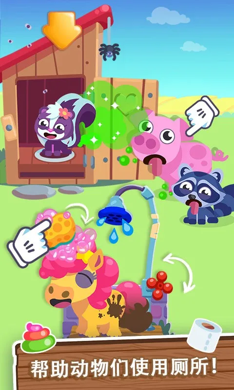 �ҵ��λ�ũ�������ֻ���v1.0.9 �ֻ����ͼ0