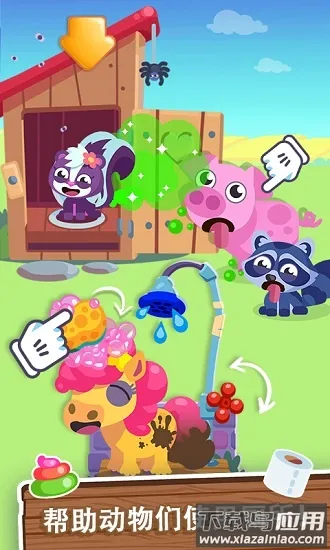 �ҵ��λ�ũ�������ֻ���v1.0.9 �ֻ����ͼ2