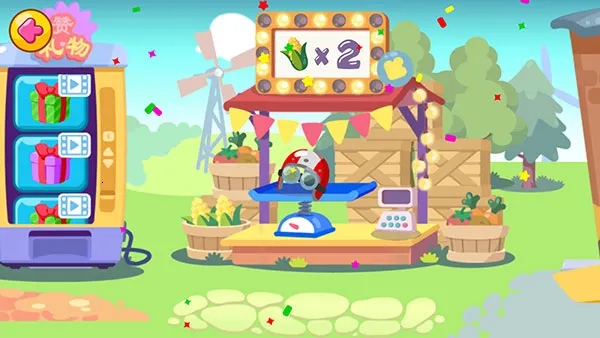 �ҵ��λ�ũ�������ֻ���