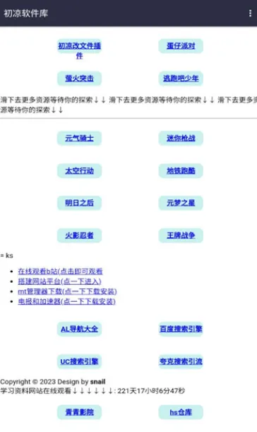 ����������(��Դ��������)