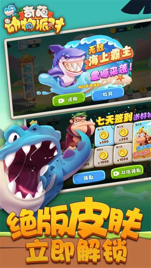 ���⶯���ɶ�(���ﾺ����Ϸ)v1.0.1 �ֻ����ͼ0