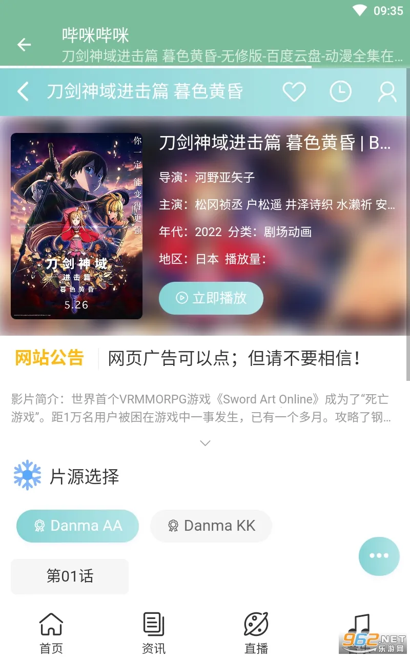 bimibimi2026�ٷ����°汾v1.0 �ֻ����ͼ1