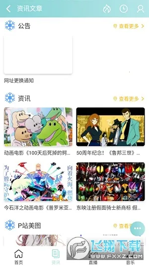 bimibimi2026�ٷ����°汾