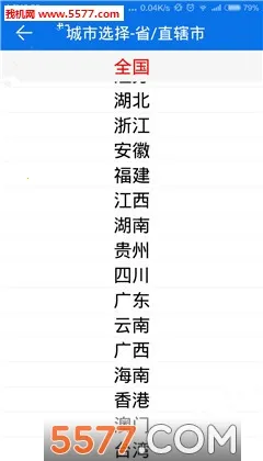 ũ������(����Ԥ������)v3.2.4 ��Ѱ��ͼ1