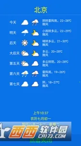 ũ������(����Ԥ������)v3.2.4 ��Ѱ��ͼ2