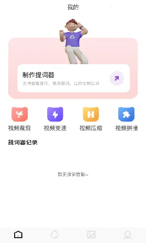 �׿���Ƶ(���׷������)v23.08.05 �ٷ������ͼ1