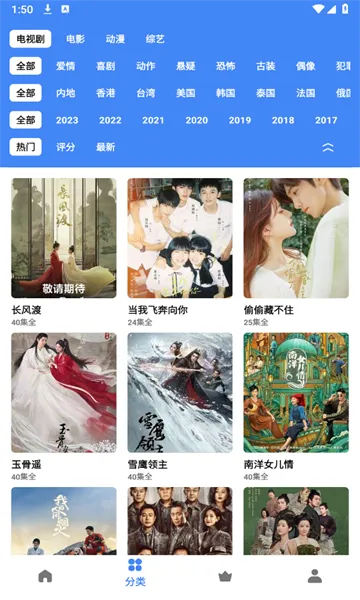 �׿���Ƶ(���׷������)v23.08.05 �ٷ������ͼ0