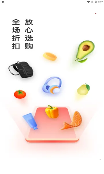 ��Ʒ����׿���ֻ���v2.3.4 ��Ѱ��ͼ0