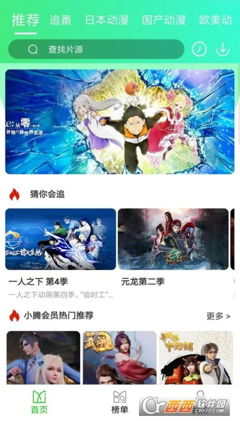 ������2026�ٷ�����v1.0.1 ��׿���ͼ1