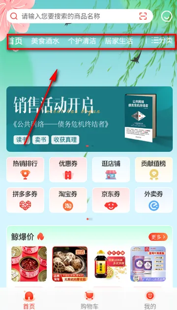 ��Ʒ����׿���ֻ���