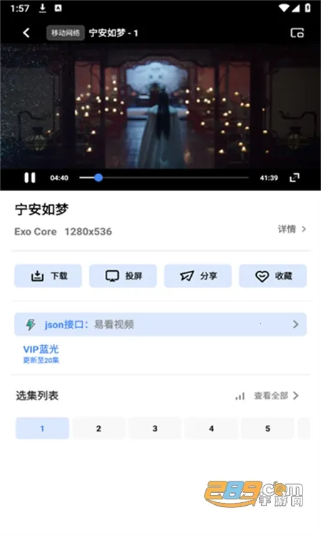 �׿���Ƶ(���׷������)v23.08.05 �ٷ������ͼ2