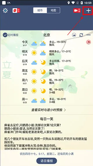 ũ������(����Ԥ������)