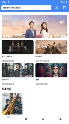 �׿���Ƶ(���׷������)v23.08.05 �ٷ������ͼ3