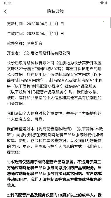 ��������(Ȥζ��������)v2.1.0 �ֻ����ͼ3