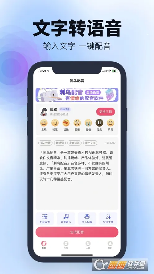 ��������(Ȥζ��������)v2.1.0 �ֻ����ͼ0