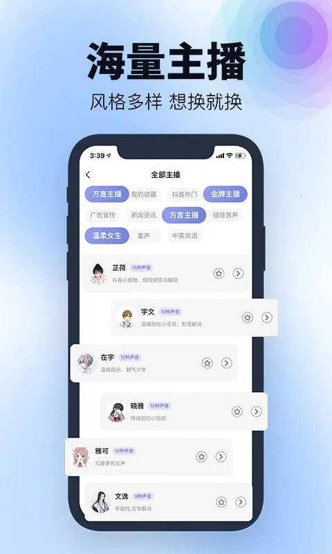 ��������(Ȥζ��������)v2.1.0 �ֻ����ͼ2