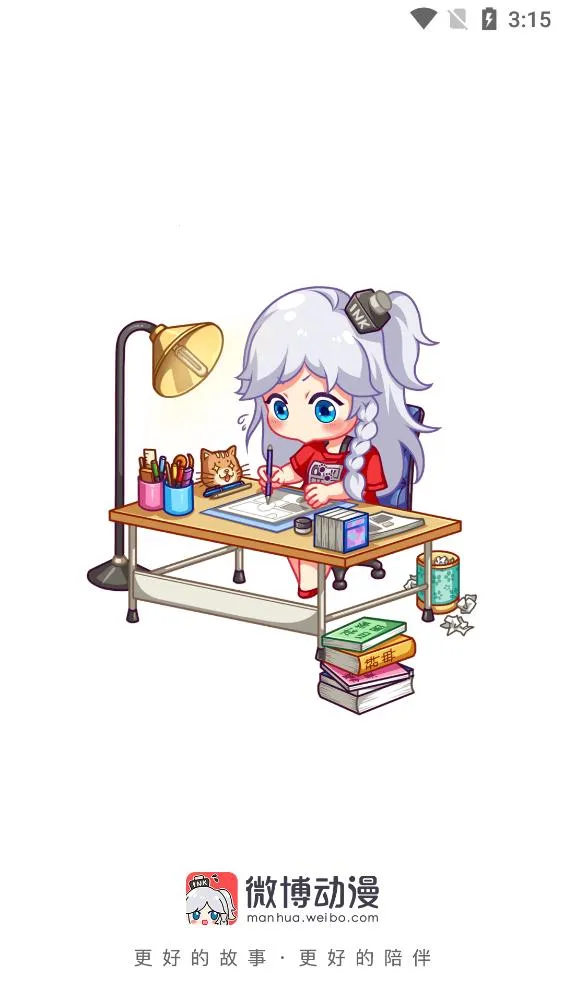 ΢������(�����Ķ�ƽ̨)v9.1.5 �ֻ����ͼ2