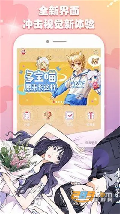 ΢������(�����Ķ�ƽ̨)v9.1.5 �ֻ����ͼ3