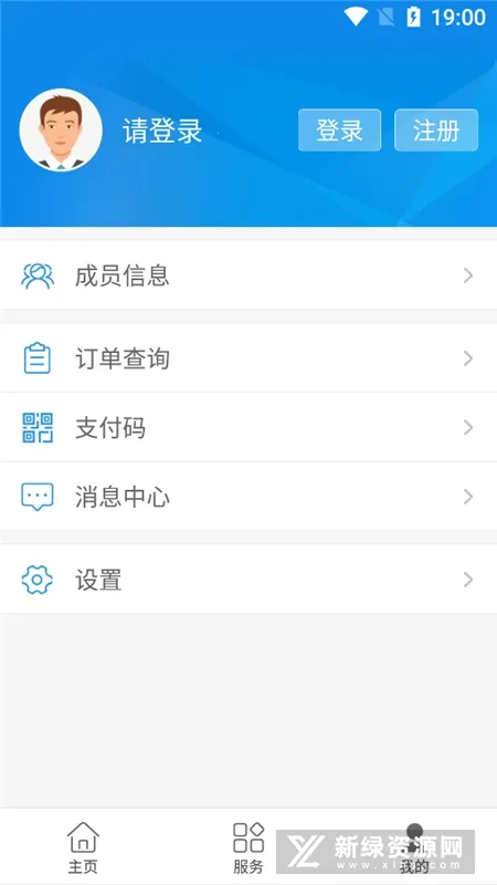 ����ҽ��(ҽ������ƽ̨)v3.9.6 �ٷ������ͼ2