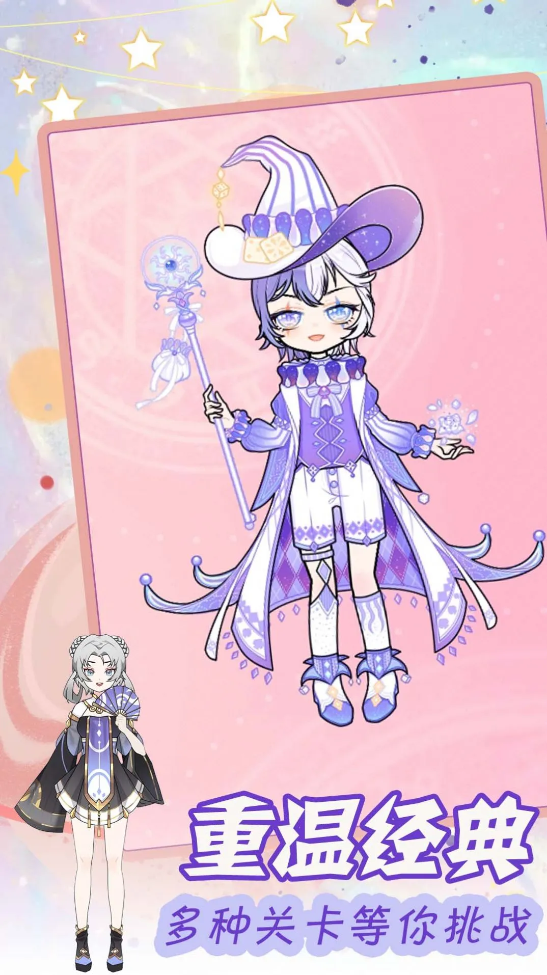 װ�����Ԫ����Ů����׿���ֻ���v1.1 ��׿���ͼ2