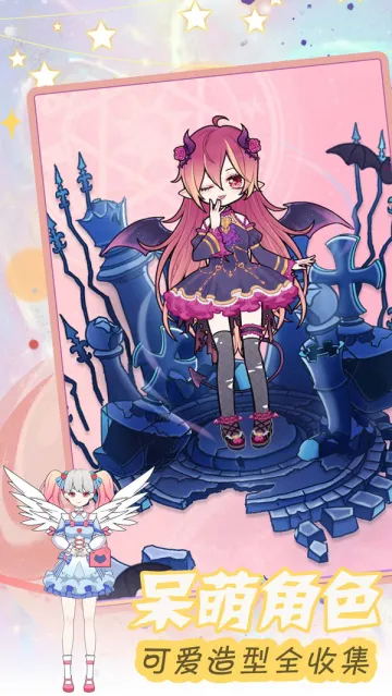 װ�����Ԫ����Ů����׿���ֻ���v1.1 ��׿���ͼ1