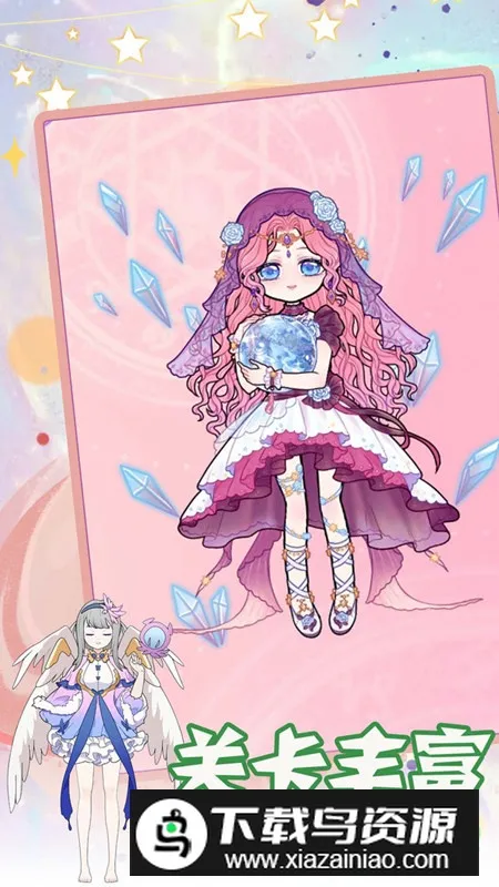 װ�����Ԫ����Ů����׿���ֻ���