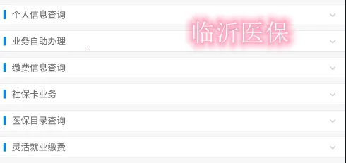 ����ҽ��(ҽ������ƽ̨)