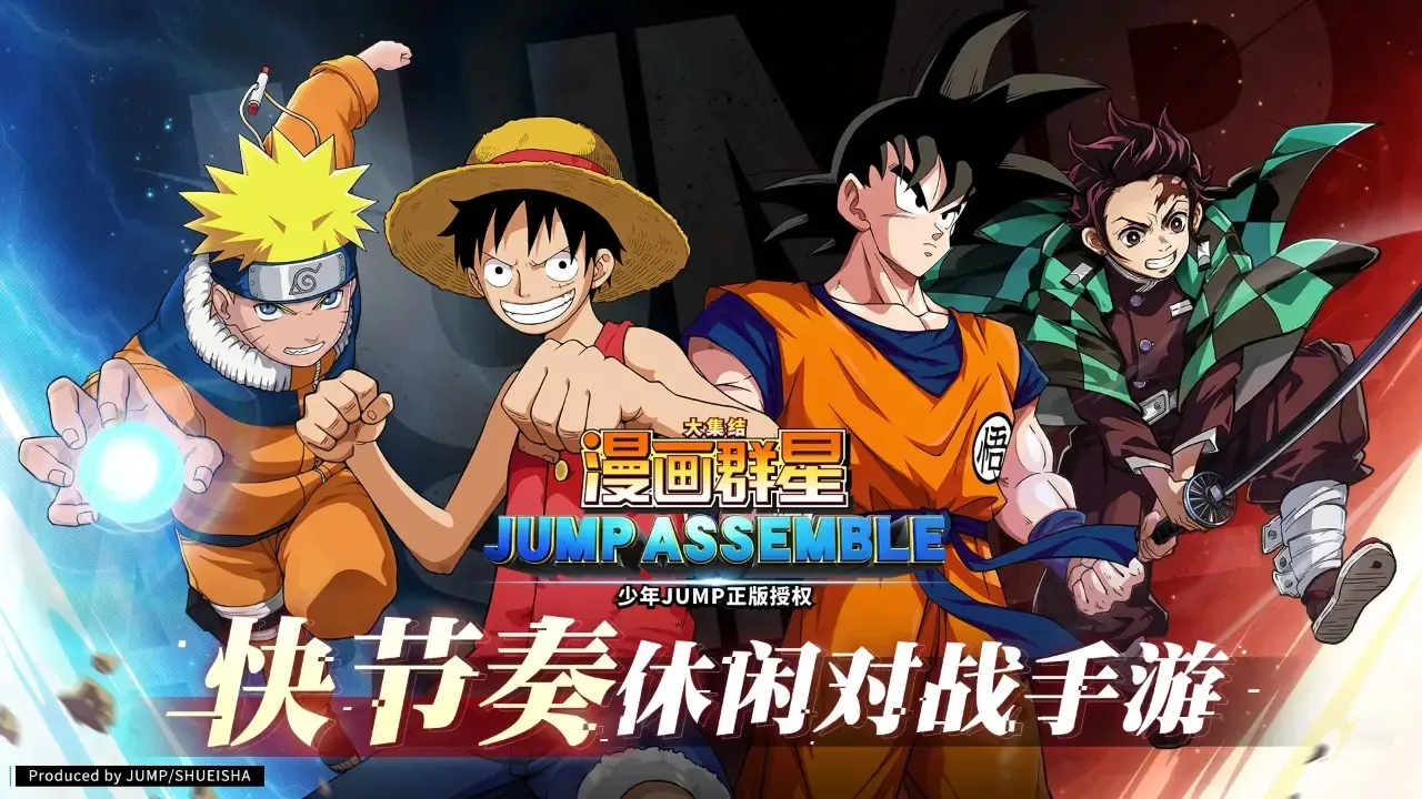 ����Ⱥ�Ǵ󼯽�(����MOBA��Ϸ)v2.2.0 ��׿���ͼ3