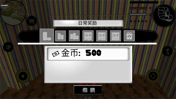 ���������Ӣ��2v4.4.0 �ٷ������ͼ2