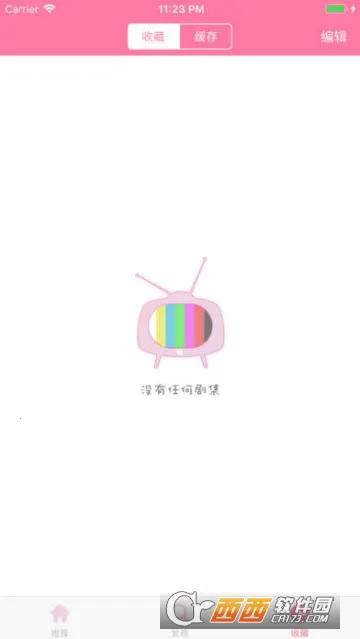 �վ�tv(�վ粥������)v4.2.0 �ٷ������ͼ0