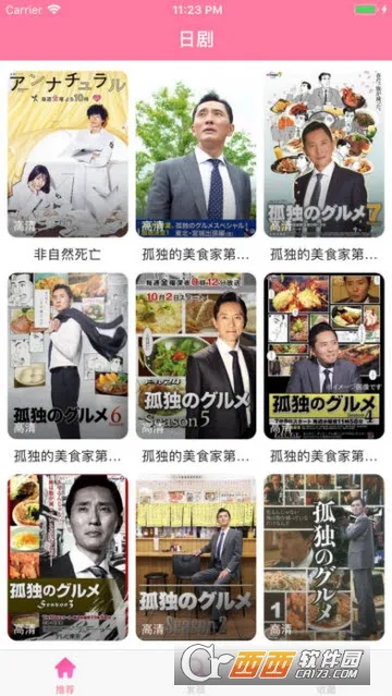 �վ�tv(�վ粥������)