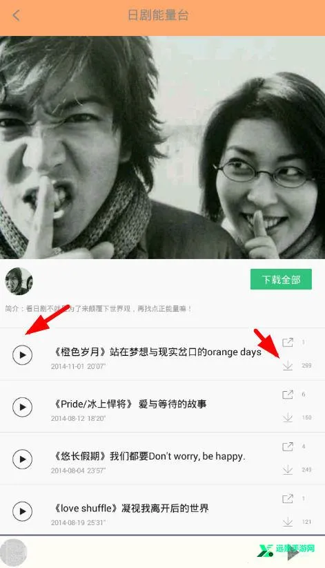 �վ�tv(�վ粥������)