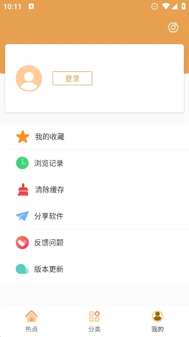 �վ�tv(�վ粥������)v4.2.0 �ٷ������ͼ2