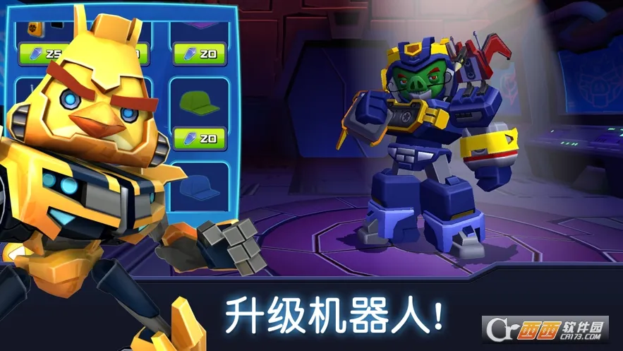 ��ŭ��С����ν��2026�ٷ�����v2.38.0 ��׿���ͼ1