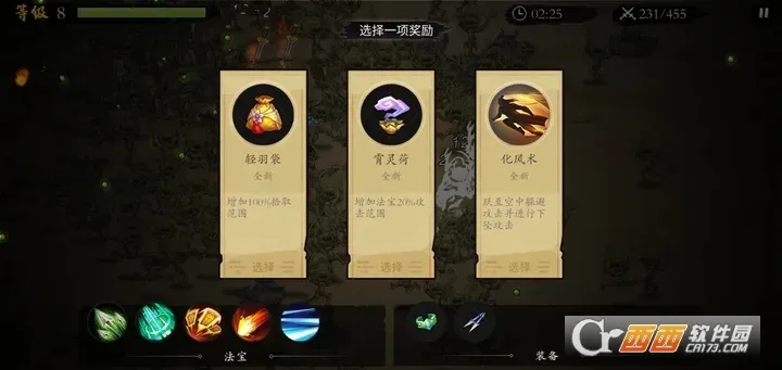 һ��ͨ��(����ð����Ϸ)v618 �ٷ������ͼ0