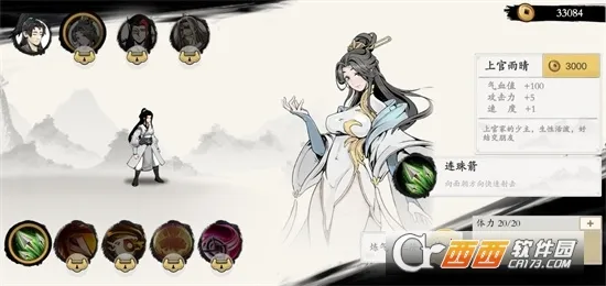 һ��ͨ��(����ð����Ϸ)v618 �ٷ������ͼ1